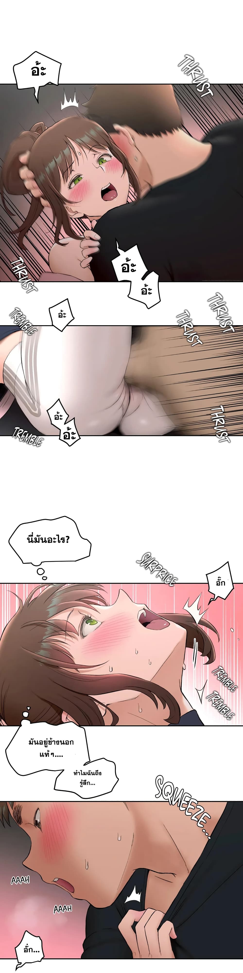 หน้า 17